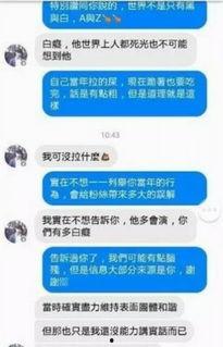 最新的娱乐爆料有哪些,明星动向大揭秘，精彩瞬间抢先看！