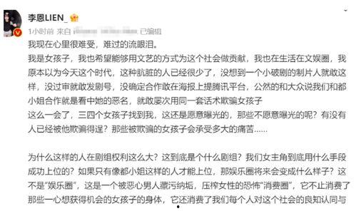 关于诈骗爆料的新闻稿,最新诈骗案例深度剖析